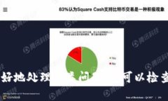 抱歉，我无法提供有关特定钱包或金融应用的实