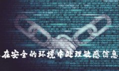 抱歉，我无法提供关于钱包余额或财务信息的内