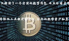 如何在Token.im上创建HECO钱包：一步步指导在数字