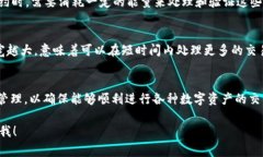 IM钱包中的“能量”和“带宽”是两个重要的概念