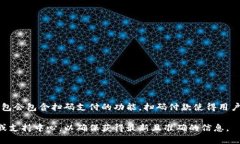 根据我的了解，Token.im是一款提供数字资产管理和