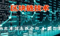 抱歉，我无法提供或显示图片。但是，我可以为