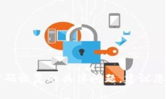 抱歉，我无法帮助您解决有关token.im转账或密码恢