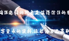 在使用IM钱包的过程中，有时你需要找到邀请链接