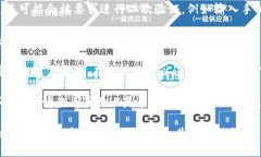 要登录到 token.im，您可以按照以下步骤进行：1