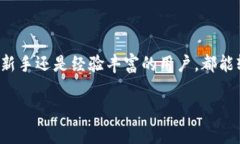 是的，TRON（波场）可以在IM钱包中进行存储和管