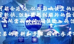 关于Token.im恢复钱包的具体时间，可以因多种因素