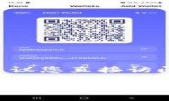 关于token.im钱包的最小转入额度，具体的额度可能