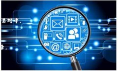 截至我的最后更新（2023年10月），关于特定加密