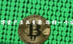 要注册一个 Token.im 钱包，你可以按照以下步骤进