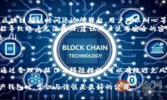 token.im转账服务是一个基于区块链技术的数字资产