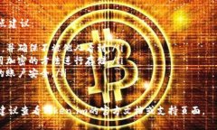 如果你在使用Token.im时输入了错误的助记词，可以