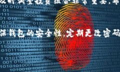 在讨论如何在Token.im钱包中删除币种之前，我们先