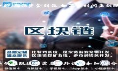 要将Token.im的资产提现到银行，您需要遵循一系列