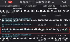 在区块链和加密货币领域，钱包和私钥的概念是