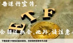 截至我最后的信息更新，token.im（Token.im）钱包本