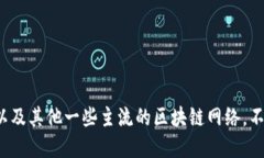 截至我知识的最后更新，Token.im 是一个去中心化