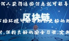 出现这种情况时，首先我们要保持冷静，并采取