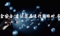 将FIL币从IMTOKEN钱包转移至火币交易所是一个相对