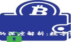 Token.im与BTCS的深度解析：数字资产管理的新选择