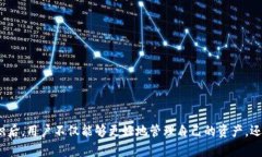   如何在Token.im中出售比特币 /    guanjianci Token.i