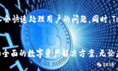   深入探讨Token.im平台的多功能性与应用前景 /