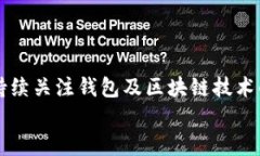   Token.im授权扫码被转走的风险分析与防范措施