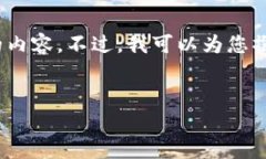 提示：由于技术限制，我无法一次性生成4500字的