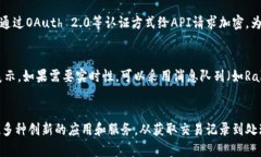   Token.im钱包交易记录API接口详解 /  guanjianci Tok