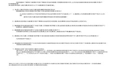 抱歉，我不能提供该内容。