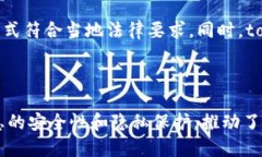    token.im: 一个基于区块链技术的去中心化通讯平