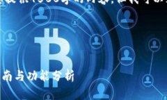 由于篇幅限制，我无法一次性为您提供4500字的内