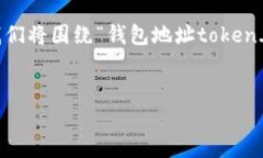 为了为您提供一个高质量的和相关内容，首先我