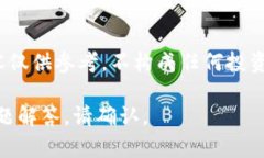 由于内容涉及金融和个人信息隐私，建议在探索