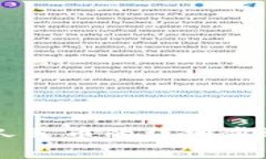 IM钱包兑换人民币的详细步骤与注意事项