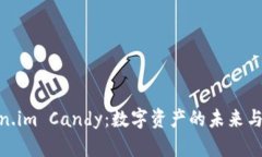 Token.im Candy：数字资产的未来与机遇