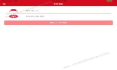 探讨比特币与Token.im钱包的兼容性与存储安全性