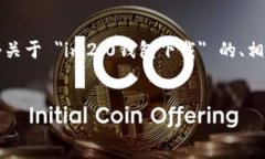 由于您要求的内容很长，我将为您提供一个简化