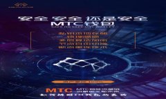 如何辨别IM钱包的真伪