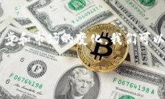 tiaoti探索Token.im与MyKey的区别与应用/tiaoti数字资产