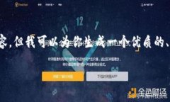 注意：由于篇幅限制，我无法提供一个完整的4