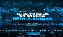 由于你提到的“token.im恢复的种子密码”涉及敏感