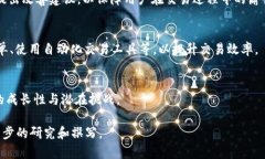 由于请求的内容涉及到特定主题的深度探讨和较