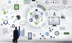 创建多个 Token.im 钱包的过程相对简单，但为了确