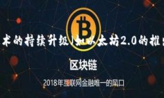 biao ti如何在im钱包中购买以太坊（ETH）/biao tiim钱