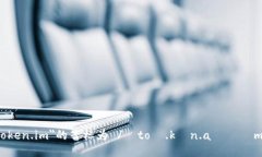 ＂token.im＂的音标为 /ˈtoʊ.kən.aɪˈɛm/。