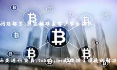  如何使用Token.im钱包进行安全加密货币交易和管