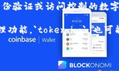 `token.im` 是一个域名，具体含义和用途可能涉及不