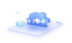 “token.im”是一种英文表达，在中文中没有直接的