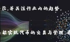 beeeon空投的未来：如何利用Token.im实现最佳收益